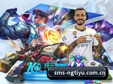 ng体育官网 APP